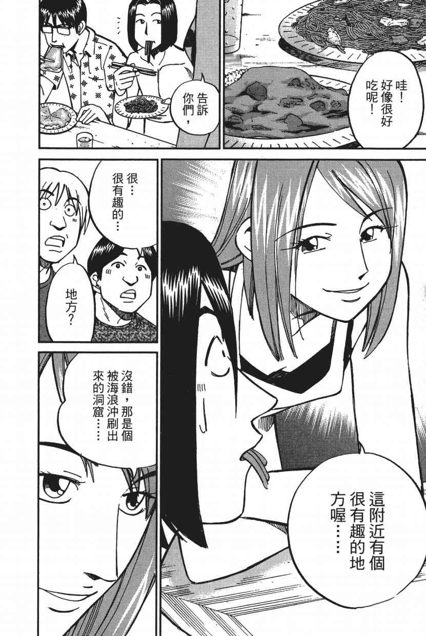 10卷71