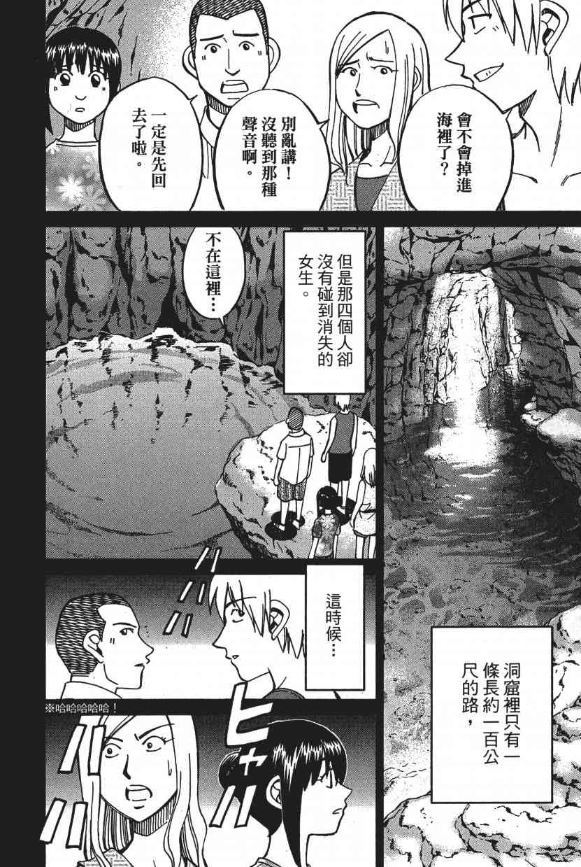 10卷73