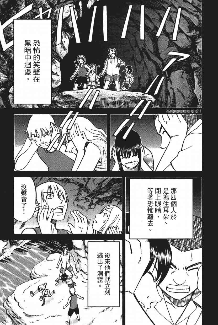 10卷74