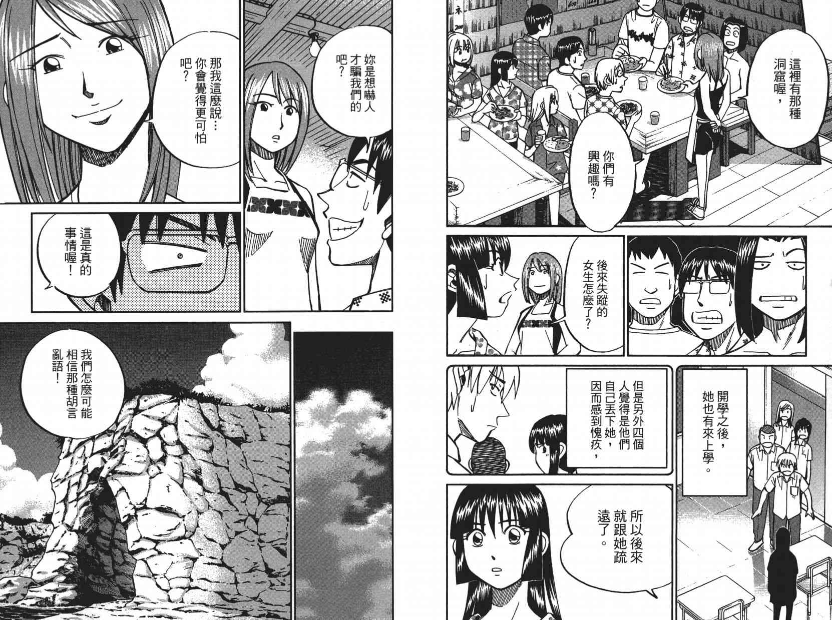 10卷75