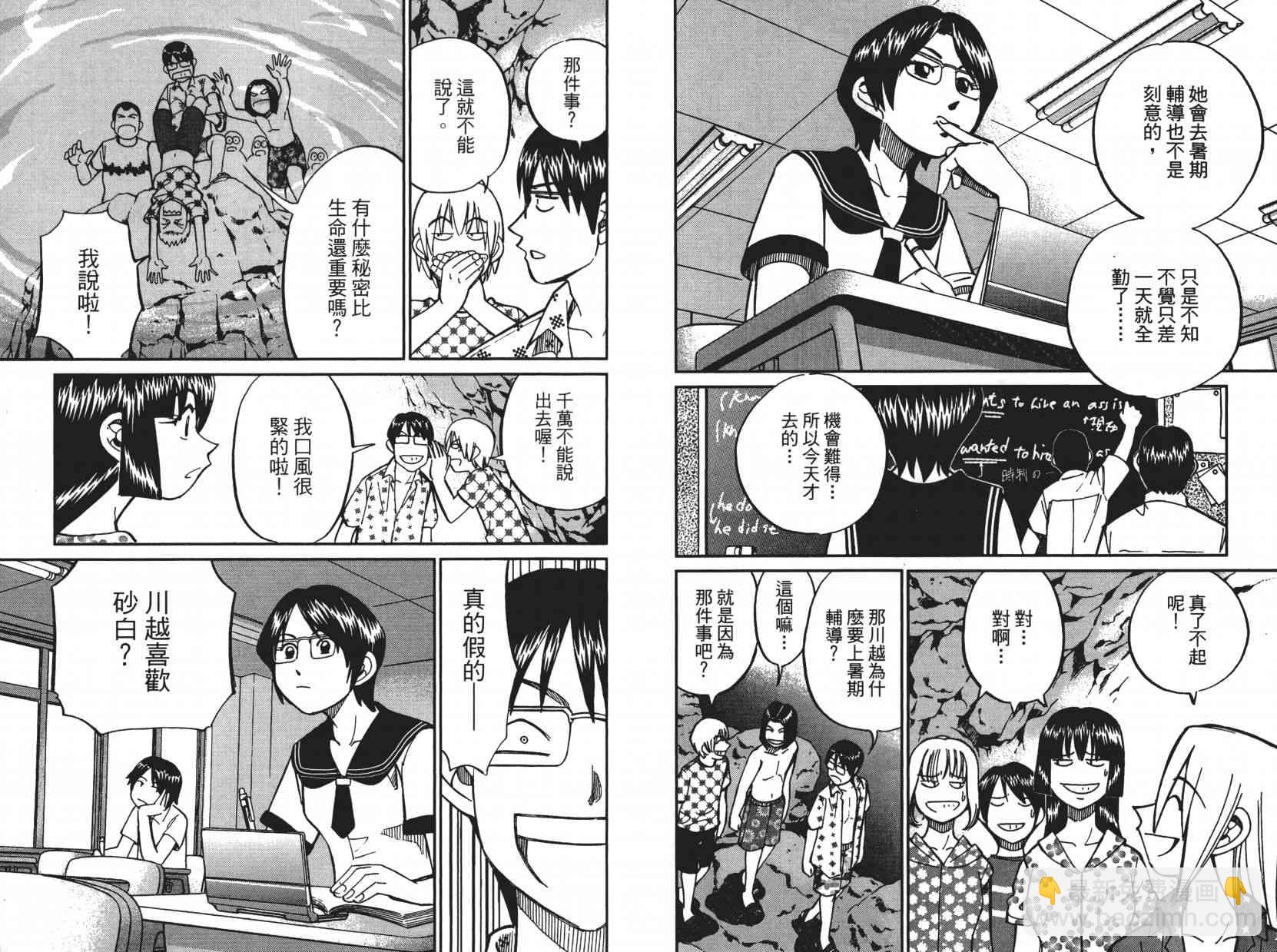 10卷77