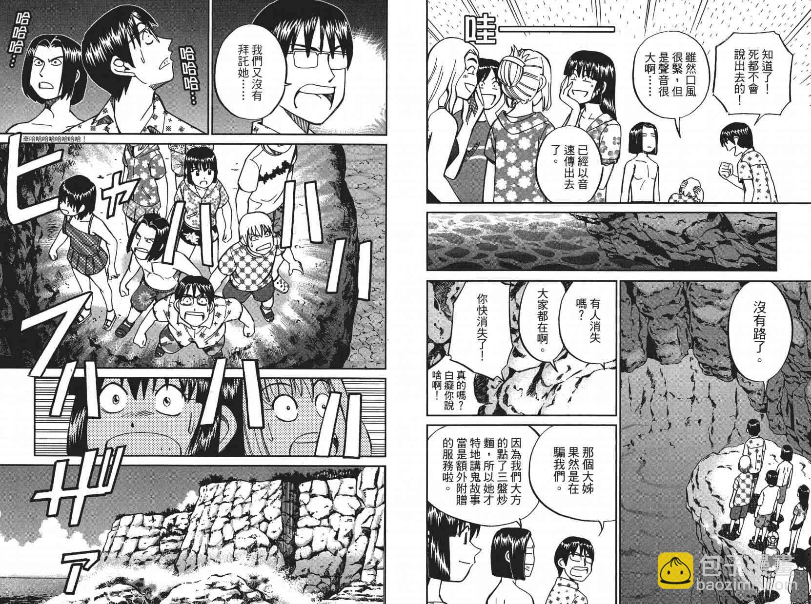 10卷78