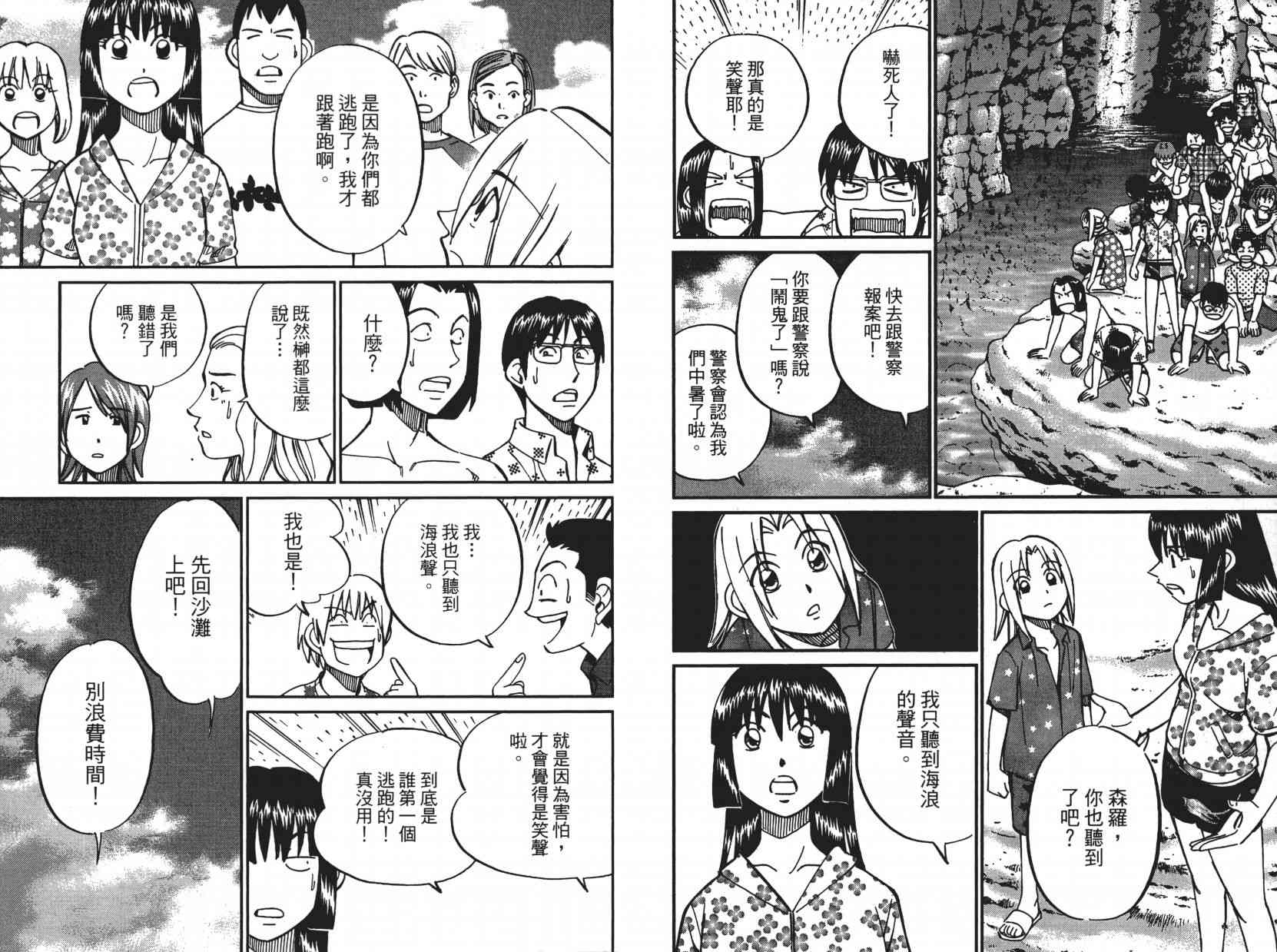 10卷79