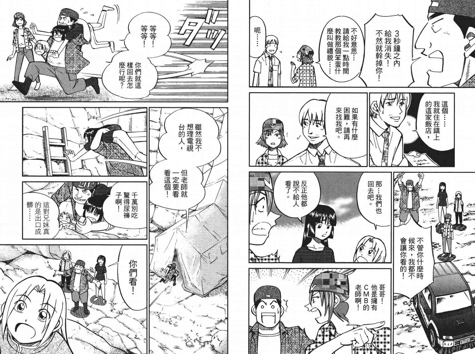 10卷8