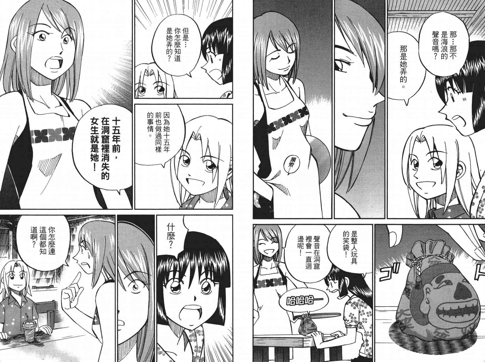 10卷81