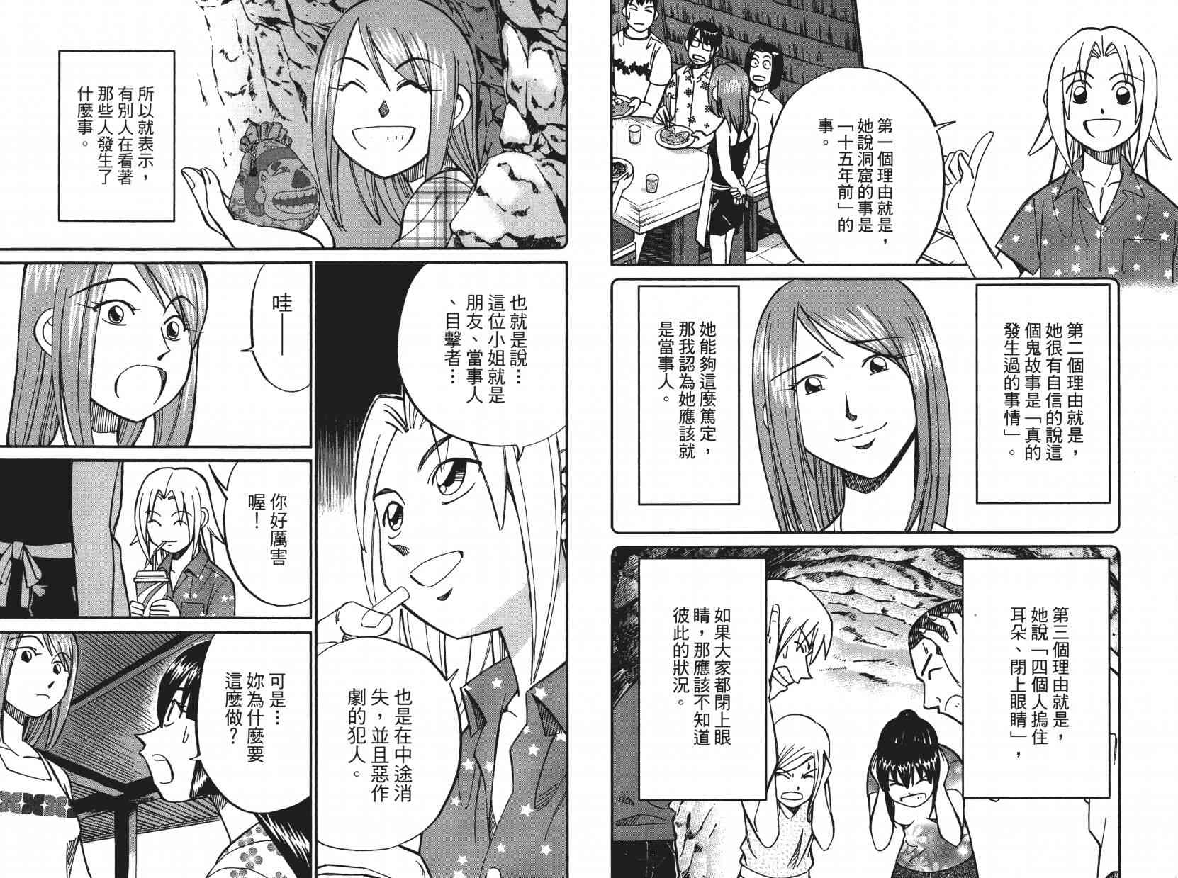 10卷82