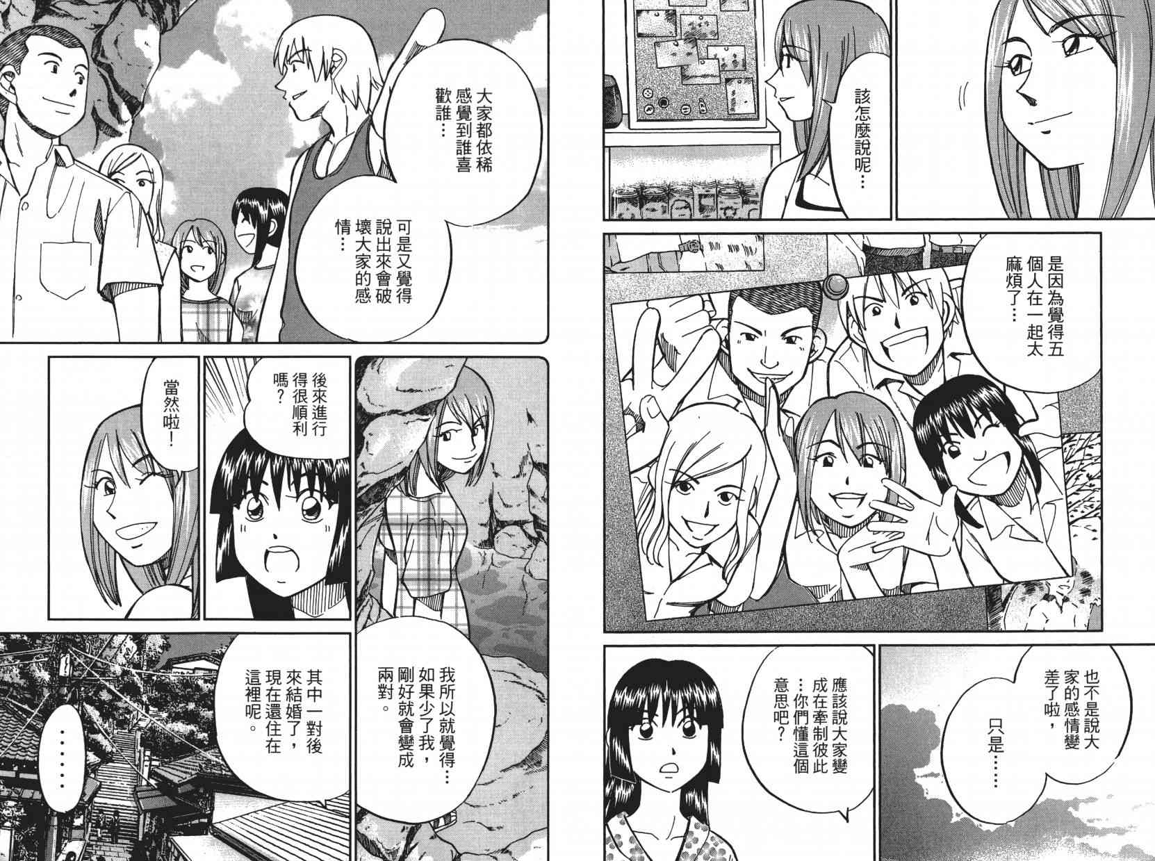 10卷83