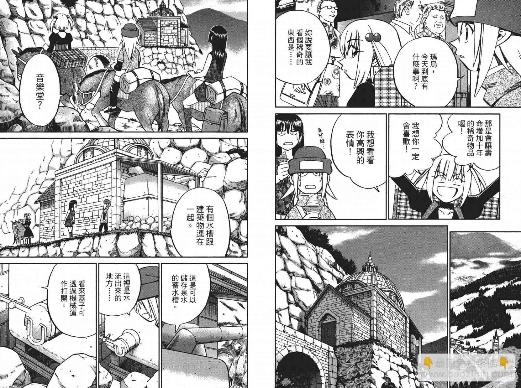 10卷94