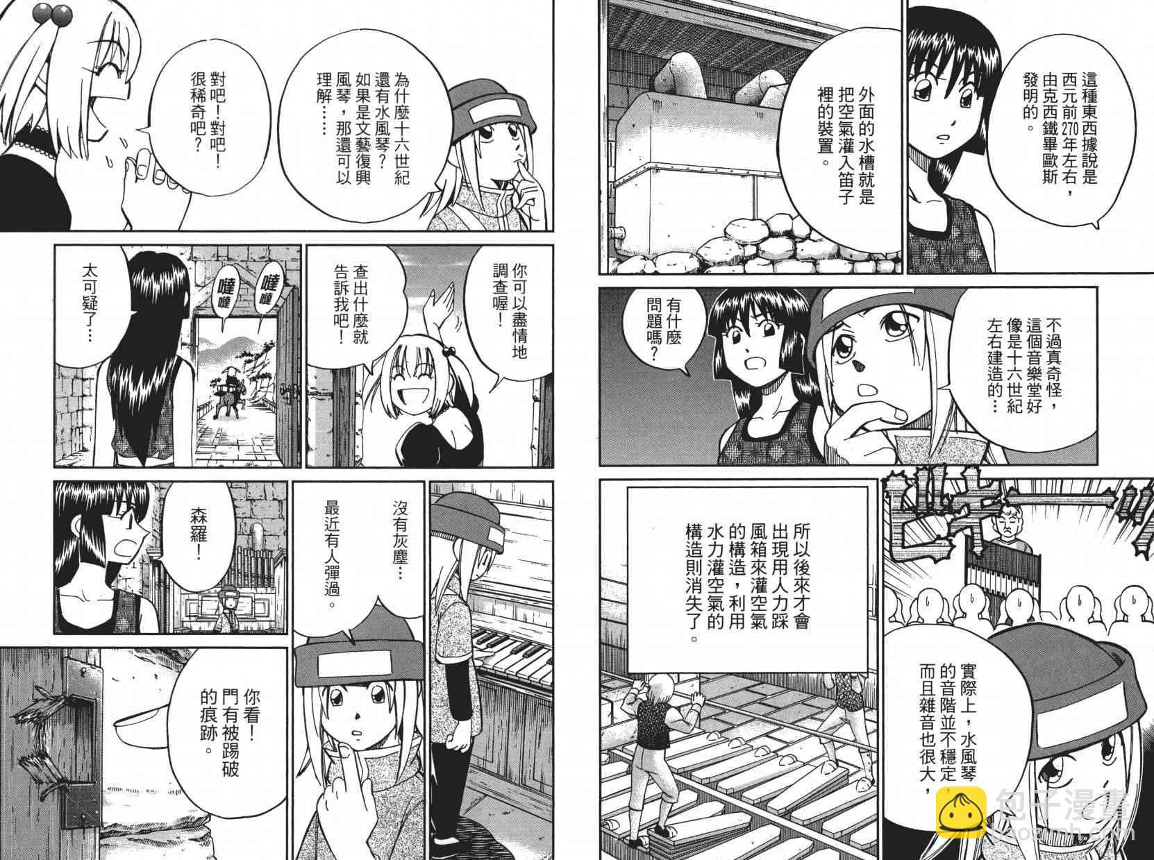 10卷96