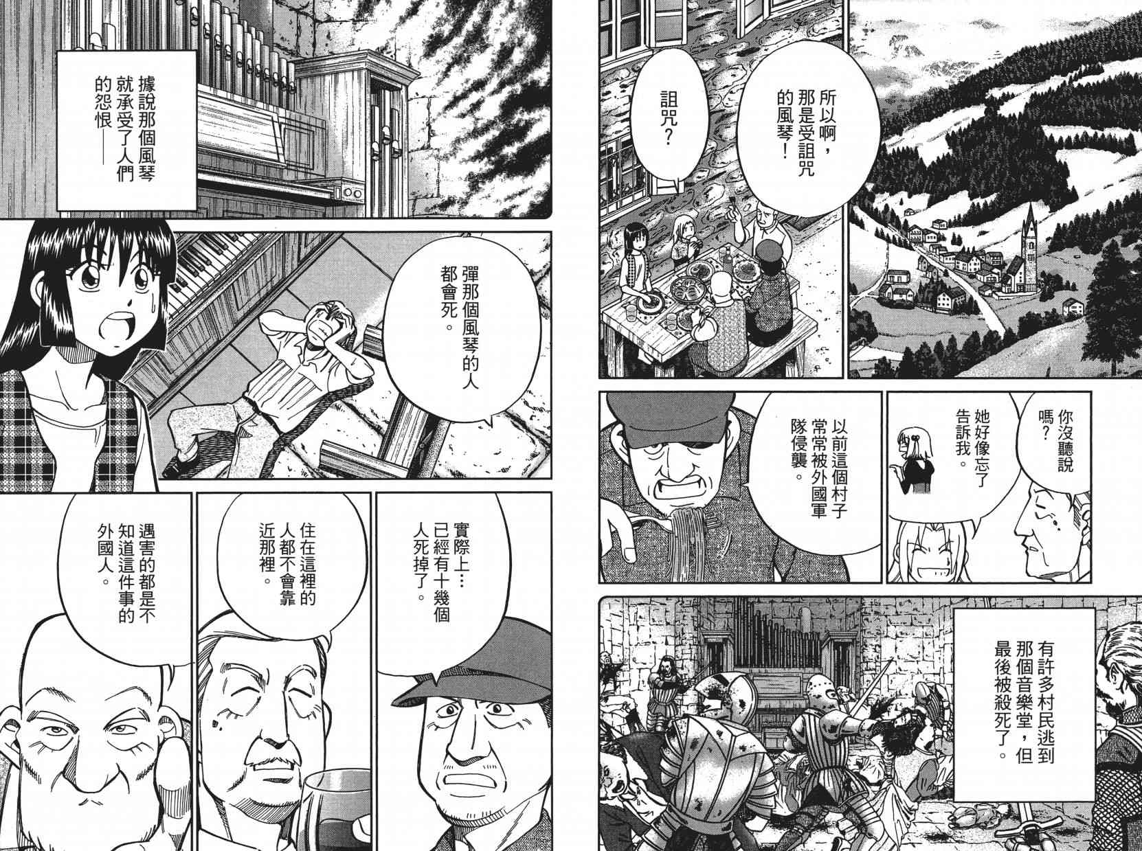 10卷97