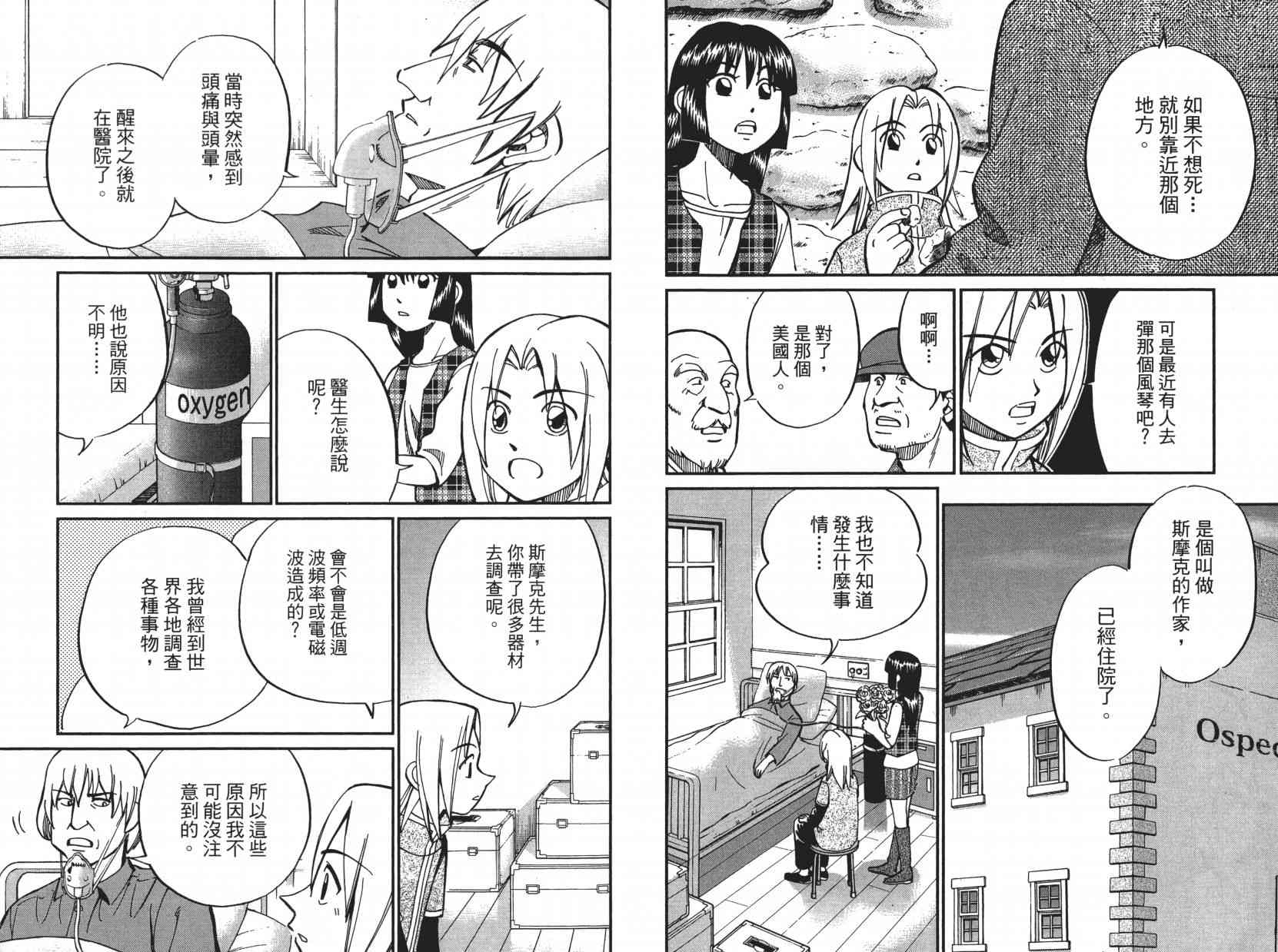 10卷98