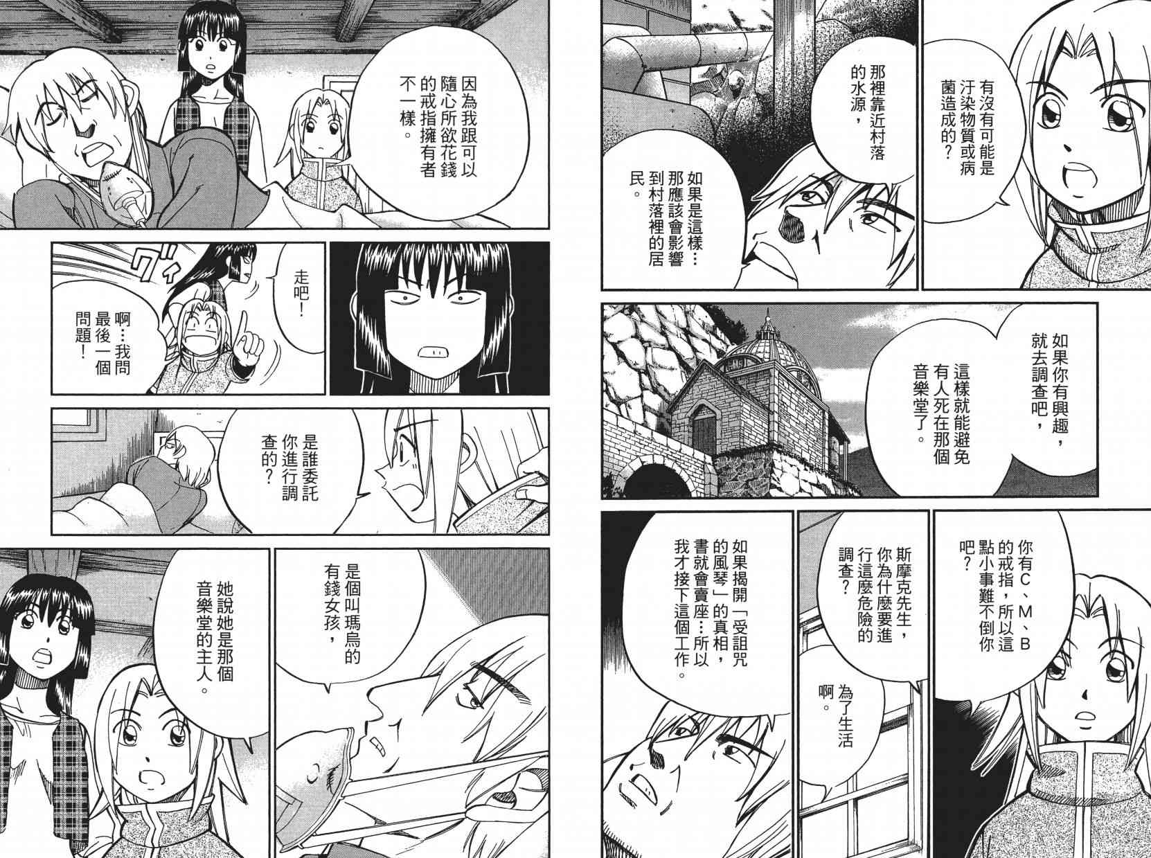10卷99