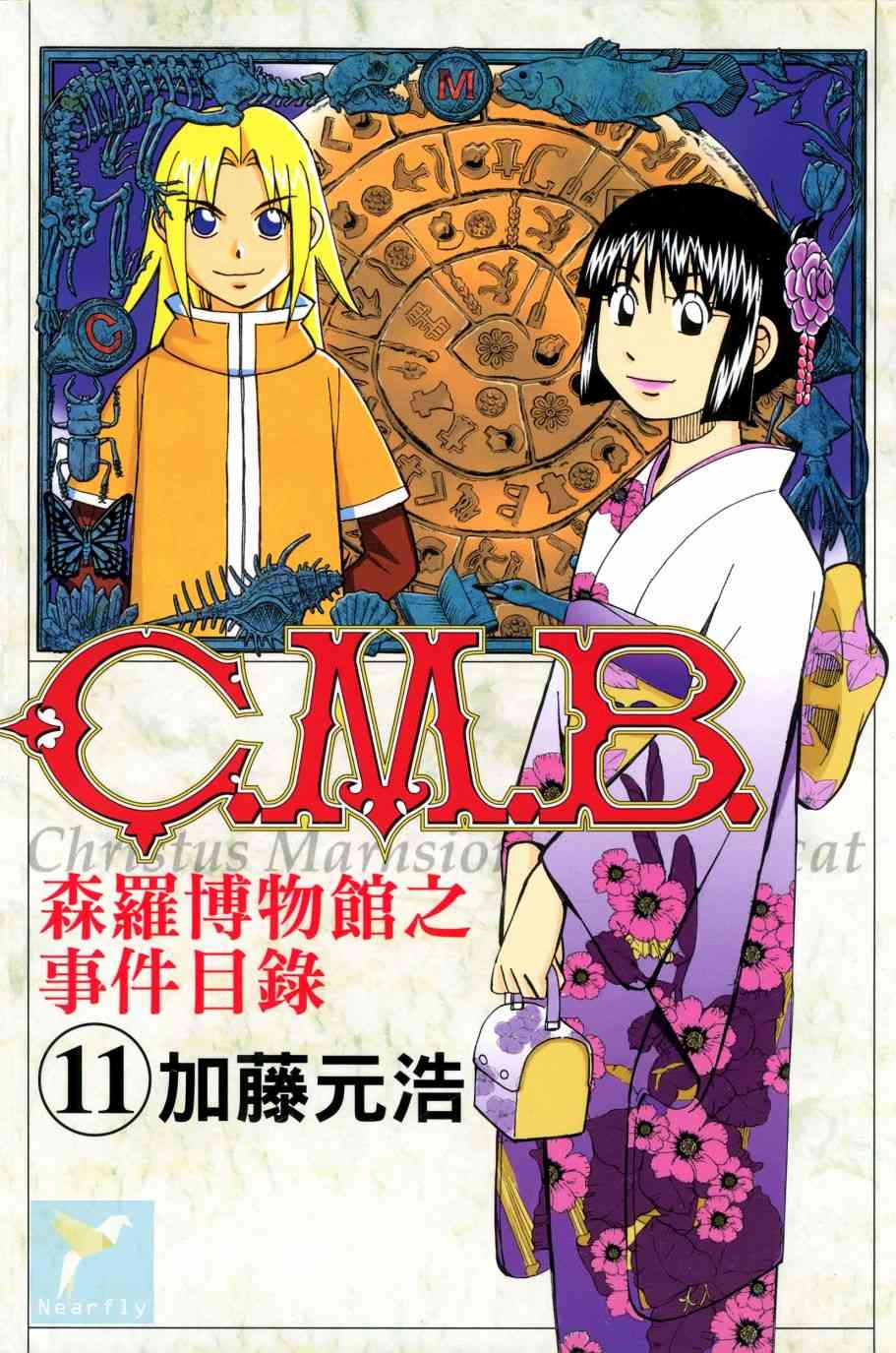 11卷0