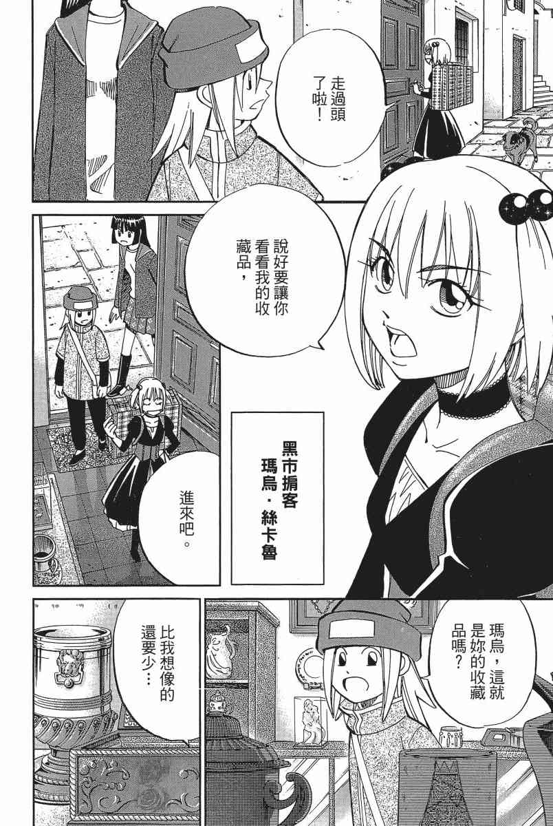11卷10