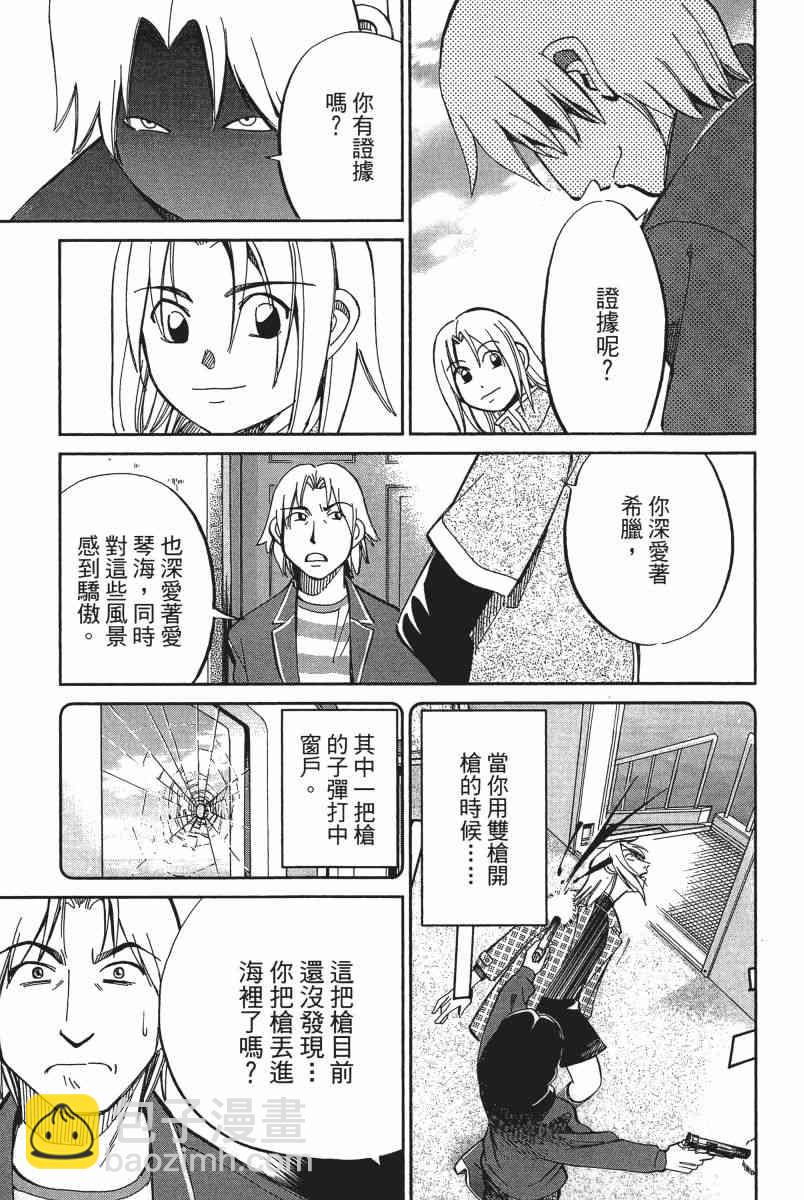 11卷101