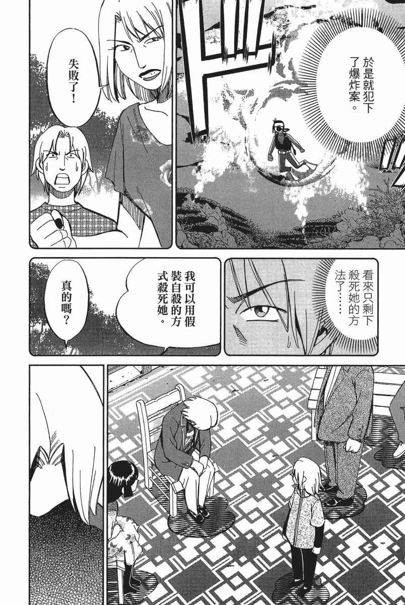 11卷104
