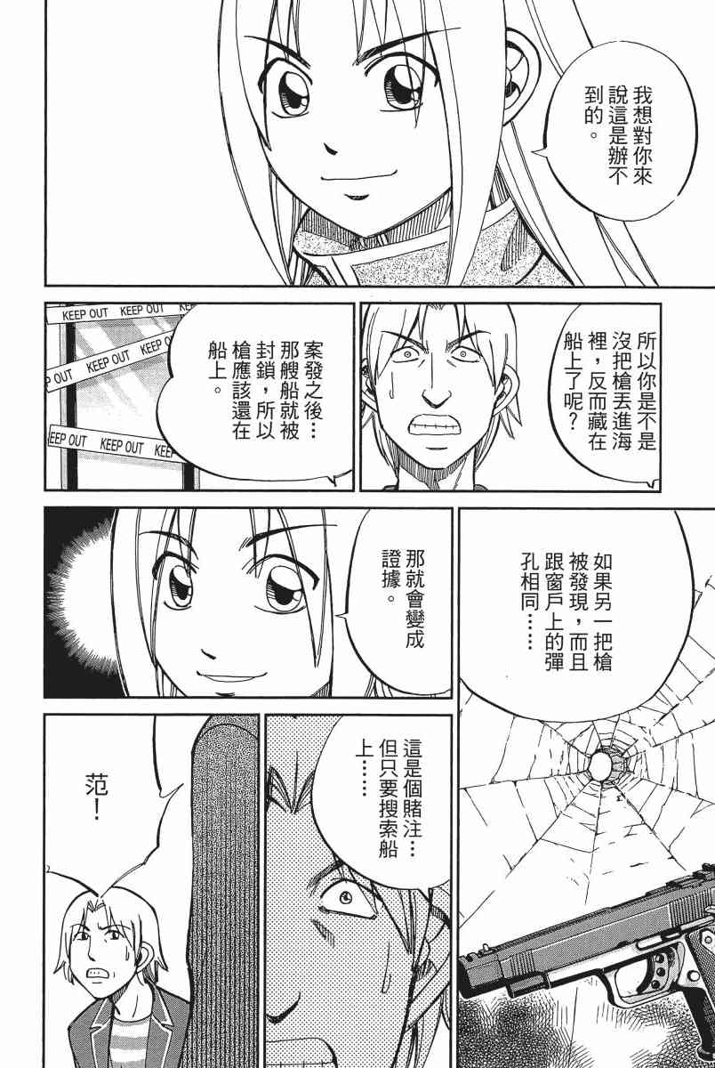 11卷106