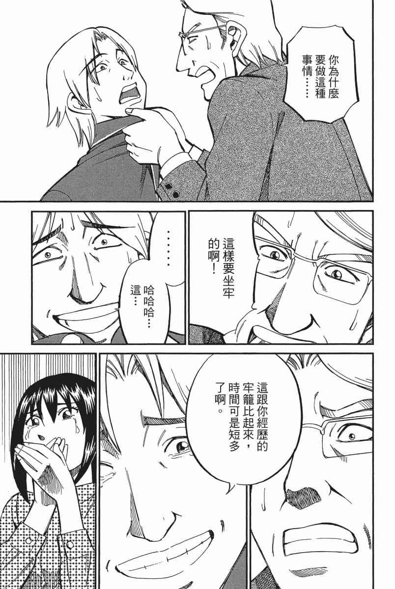 11卷107