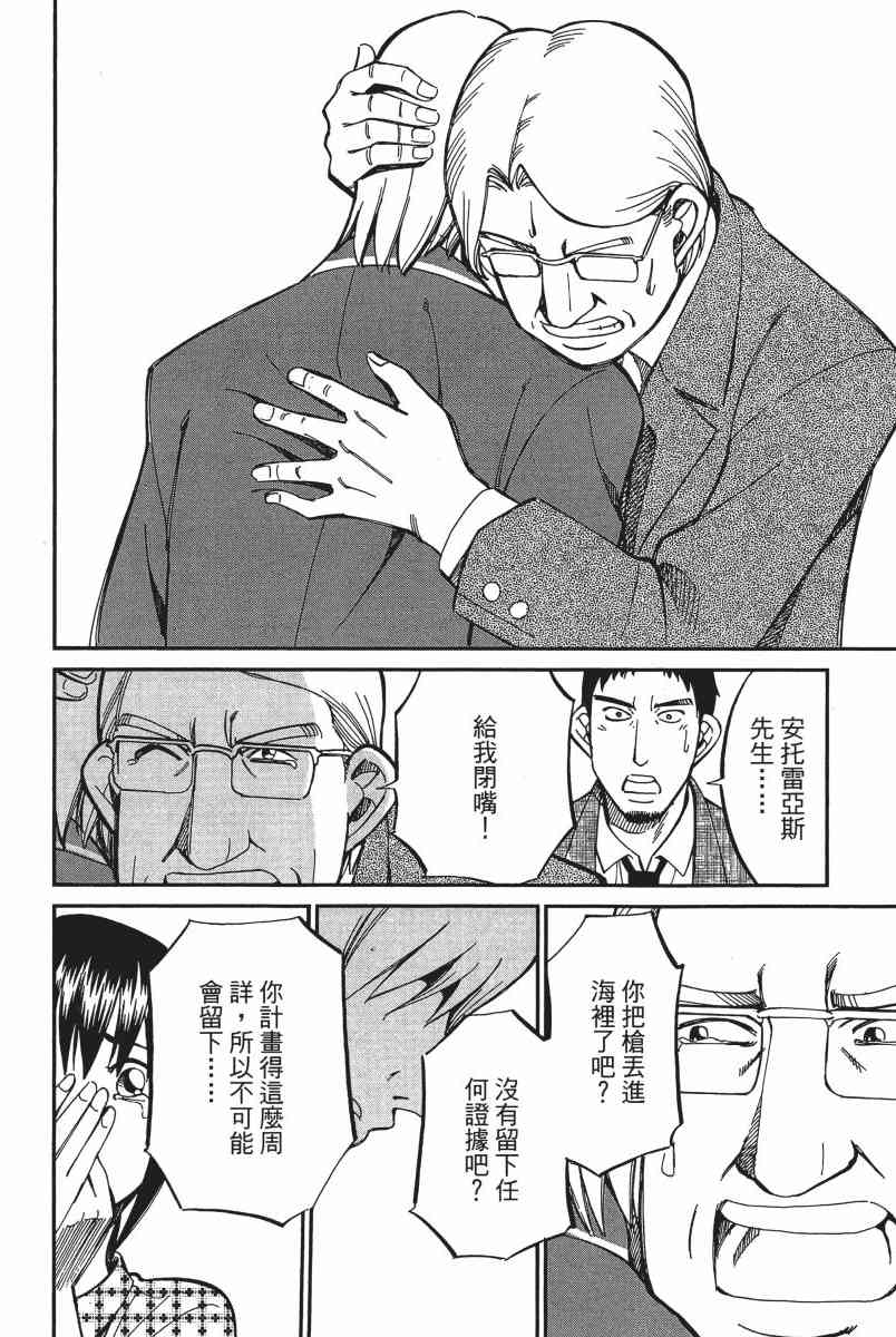 11卷108