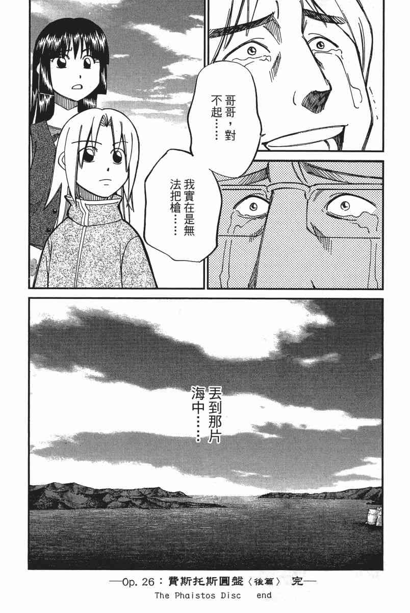 11卷109