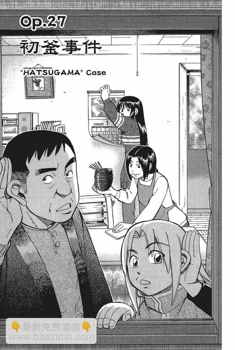 11卷111