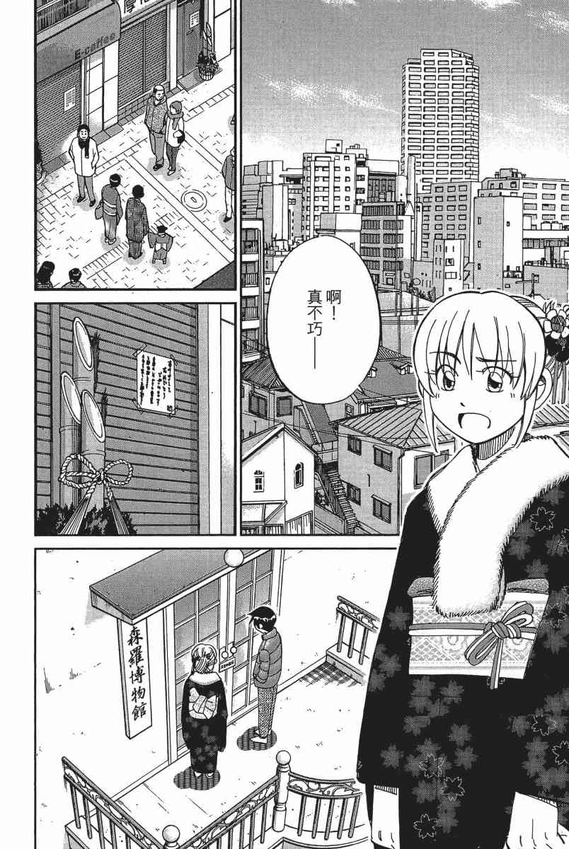 11卷112