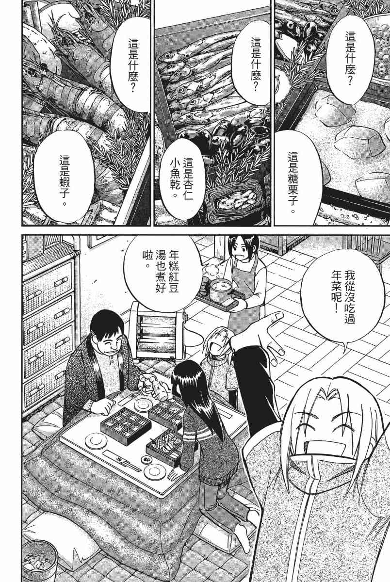 11卷114