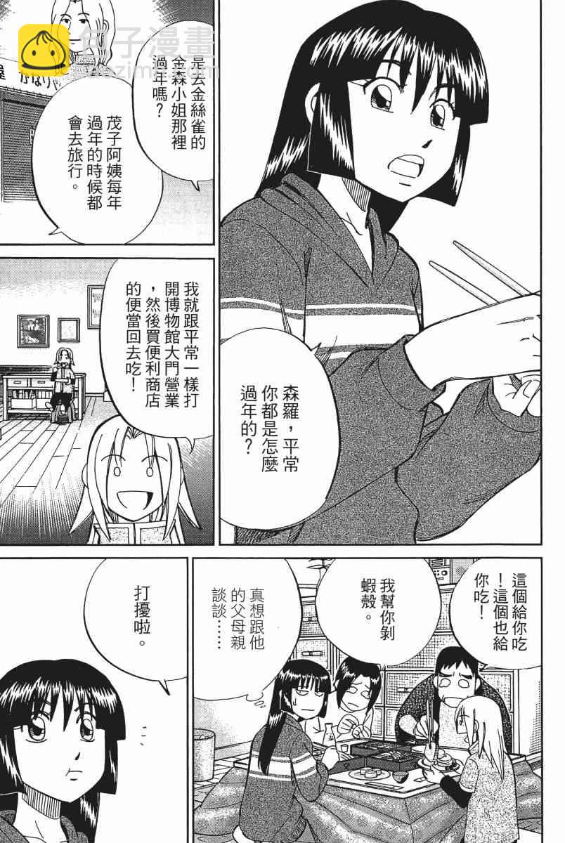 11卷115