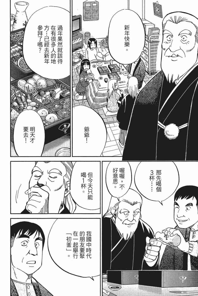 11卷116
