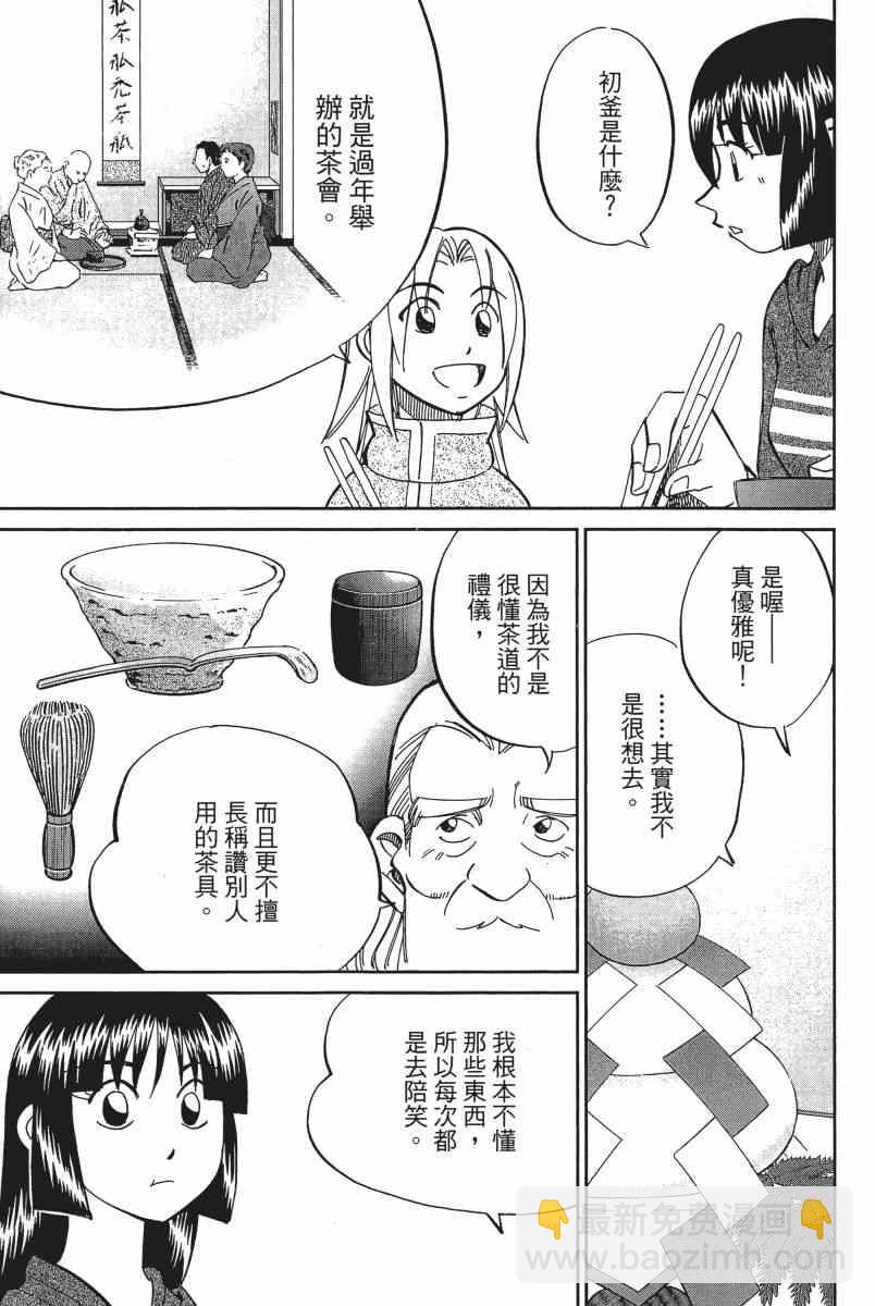 11卷117