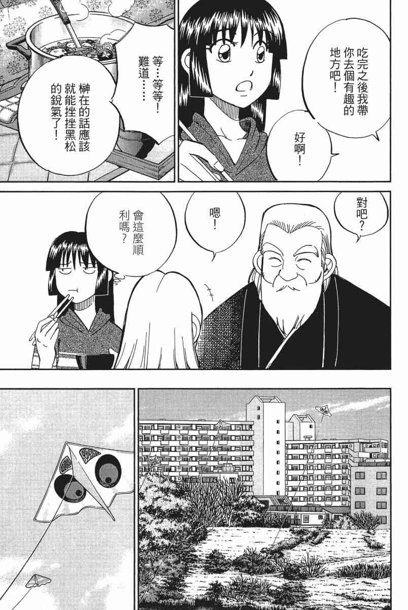 11卷119