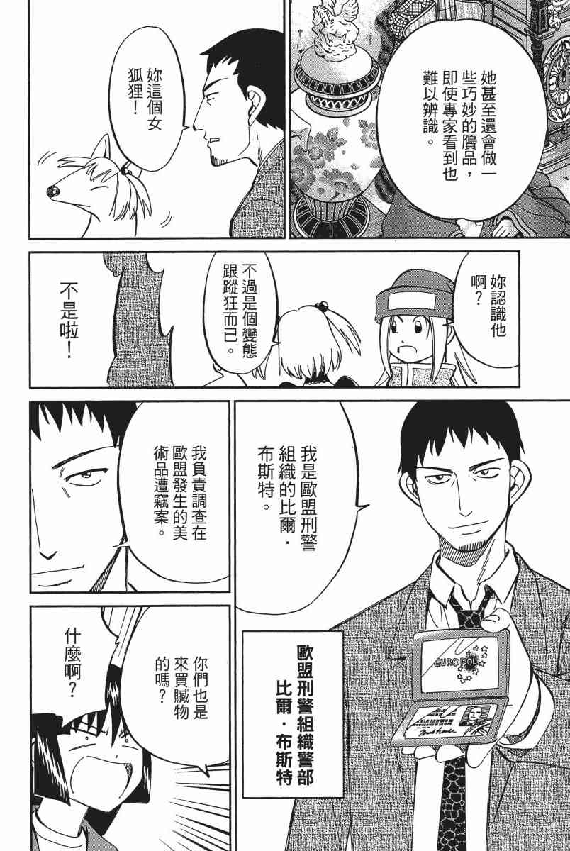 11卷12