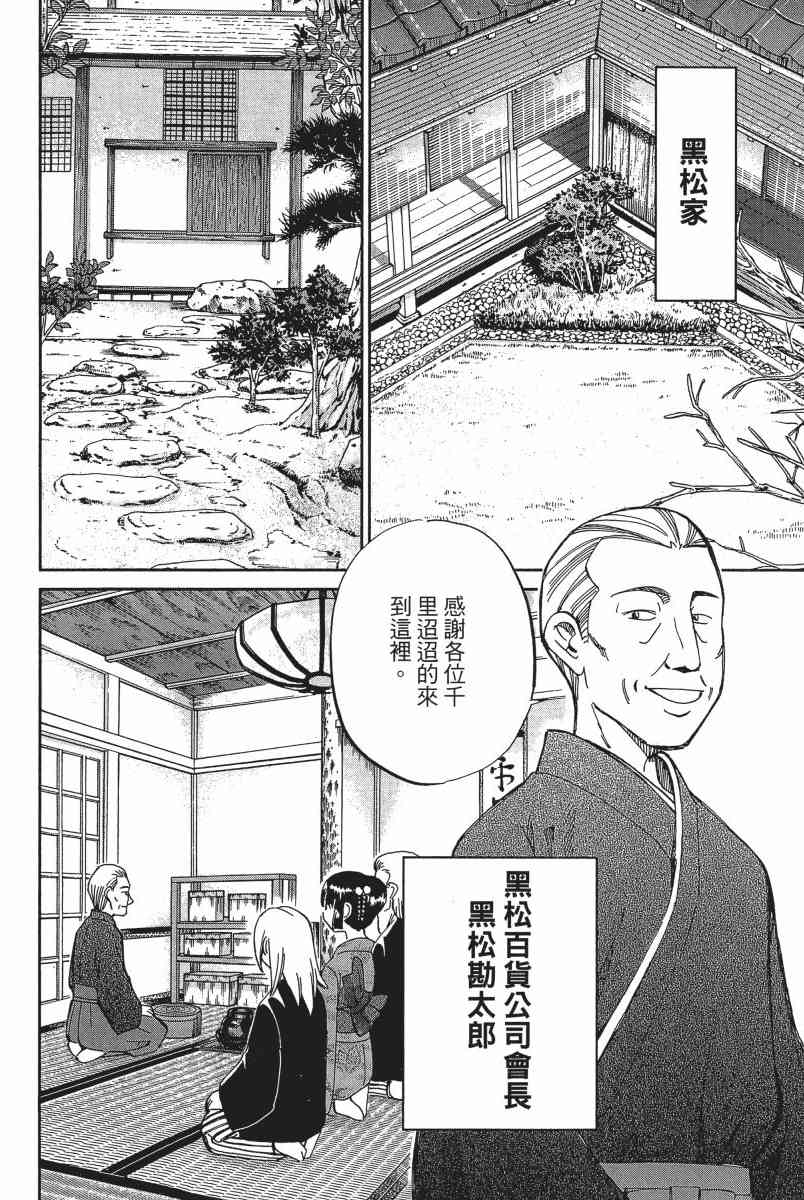 11卷120