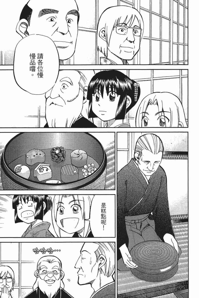 11卷121