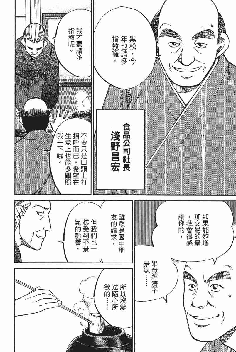 11卷122