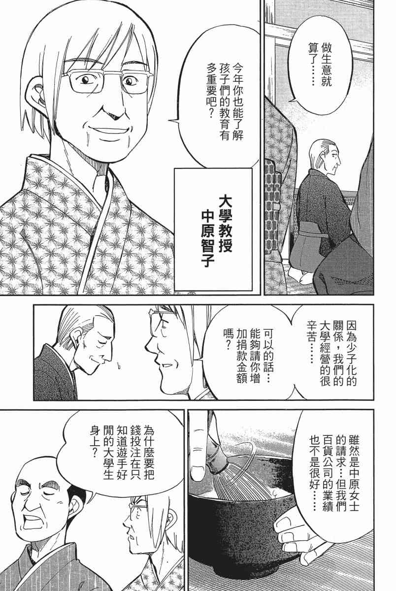 11卷123