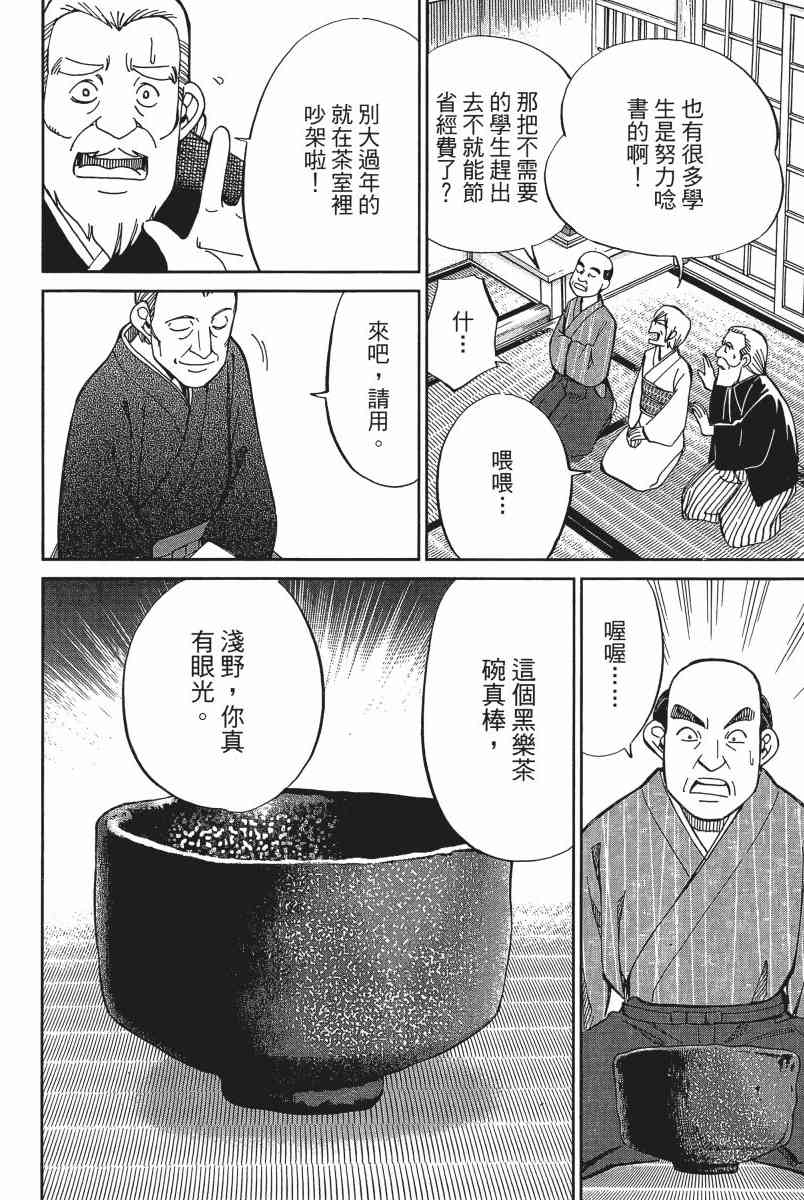 11卷124