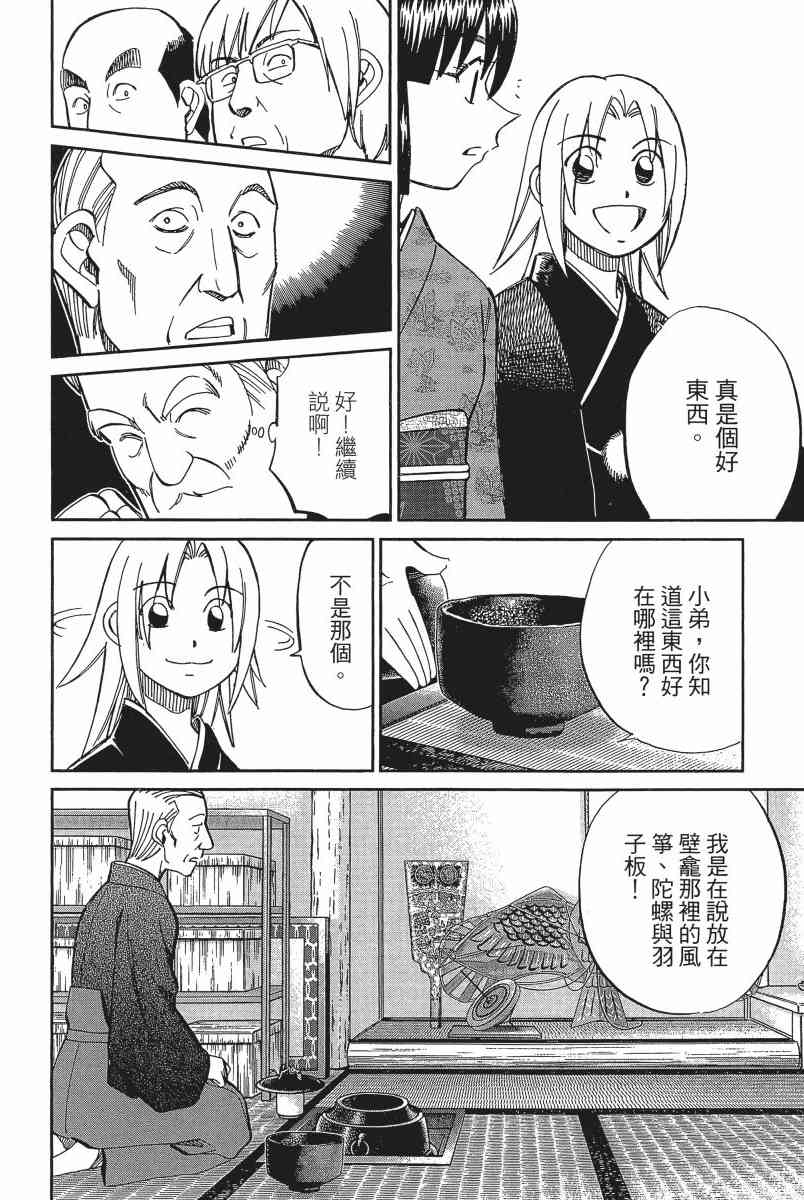 11卷126