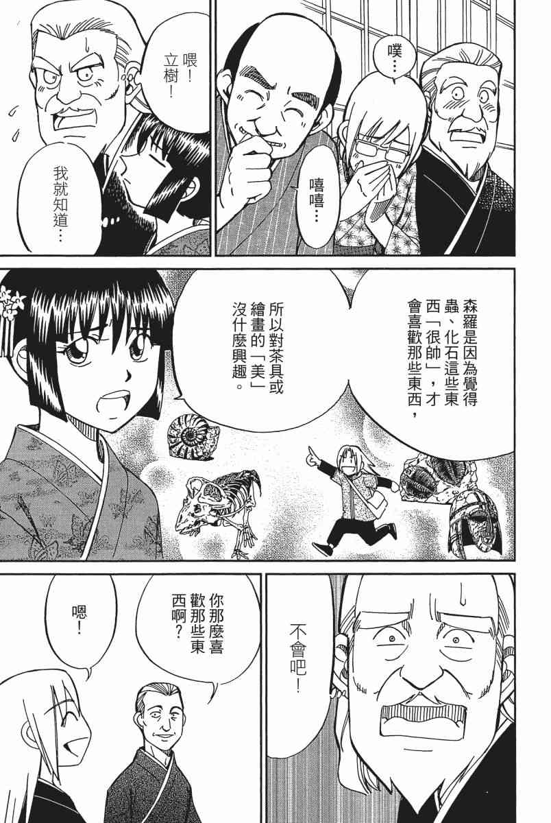 11卷127