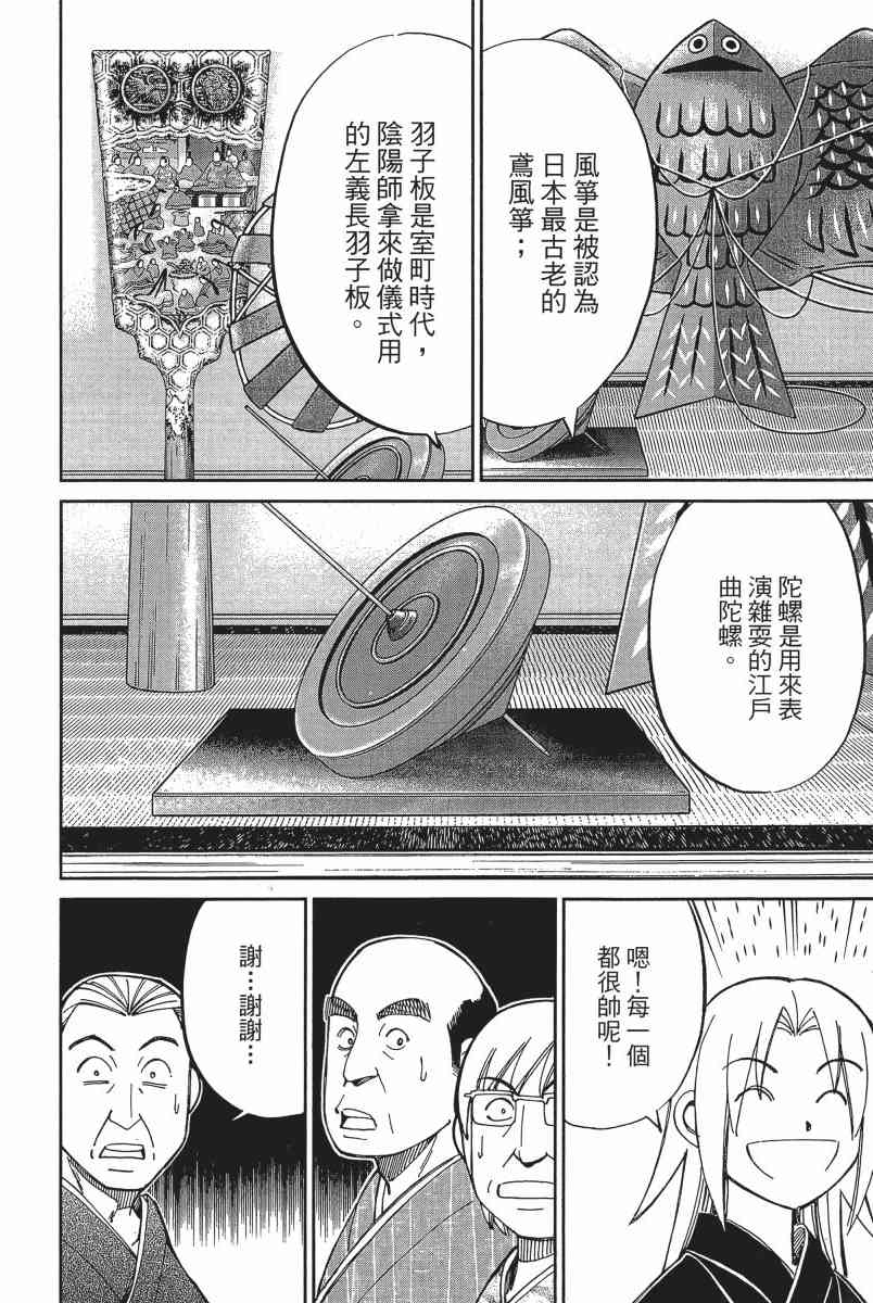 11卷128