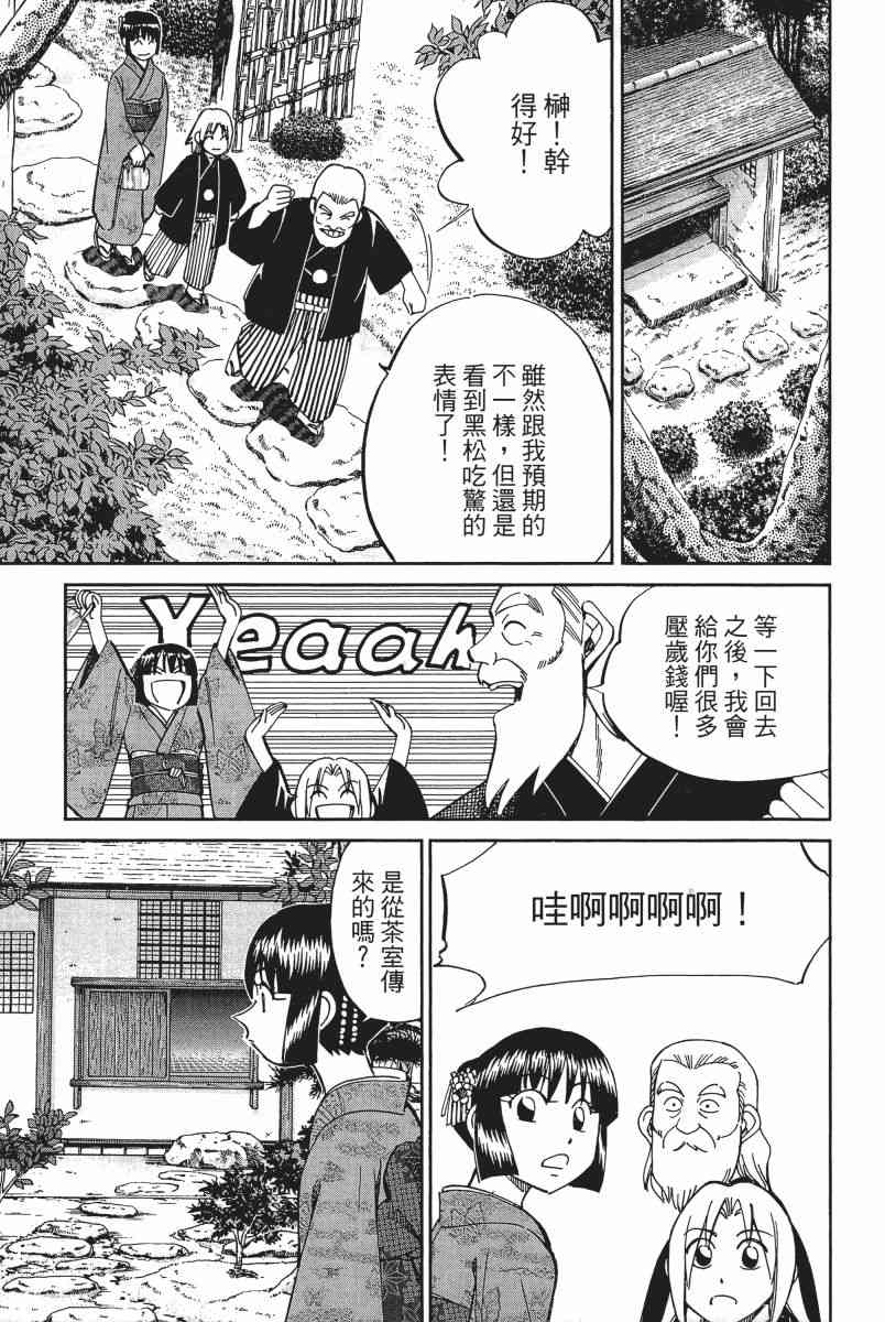 11卷129