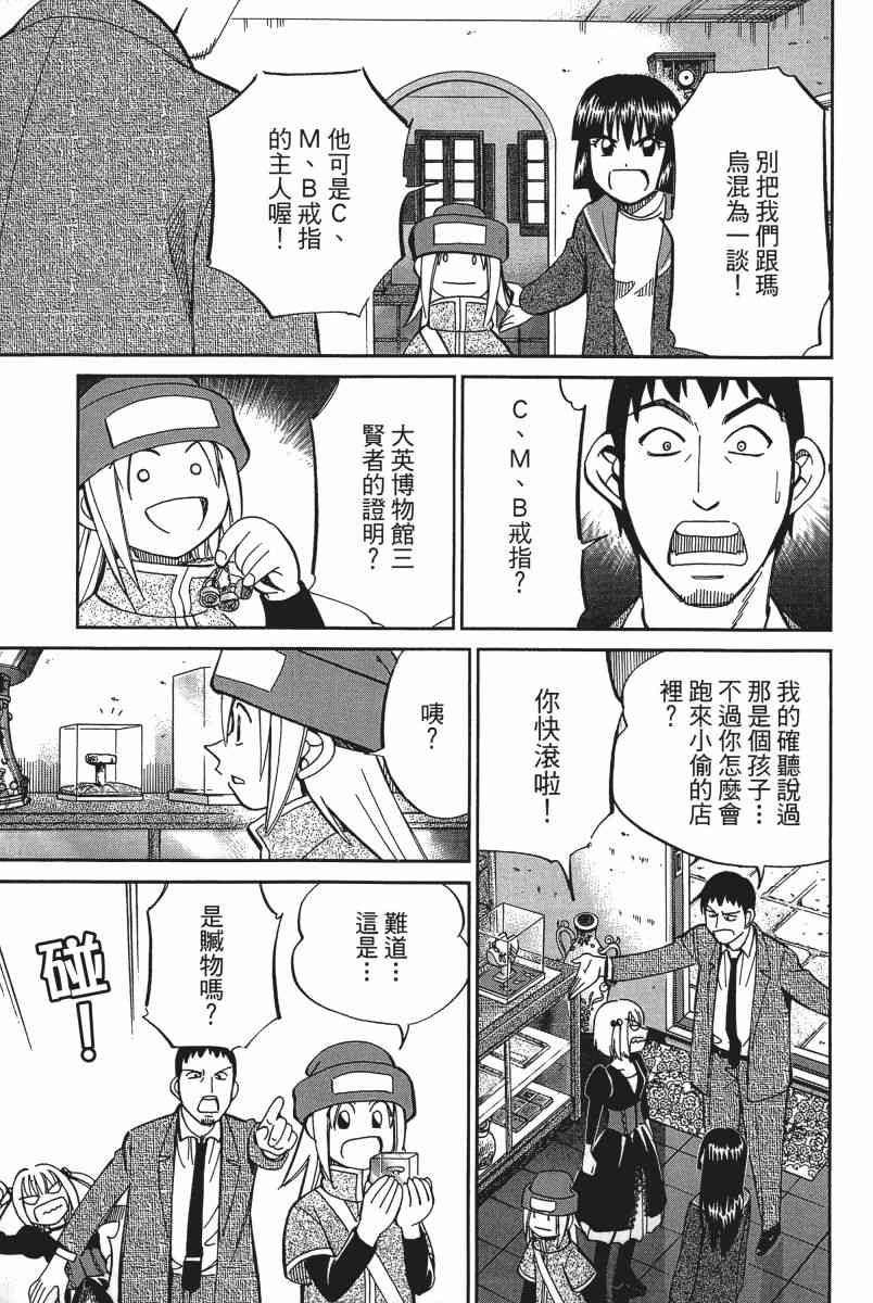 11卷13