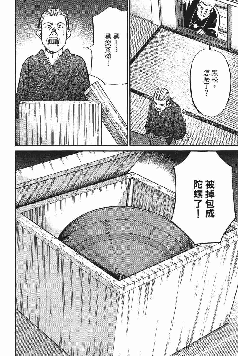 11卷130