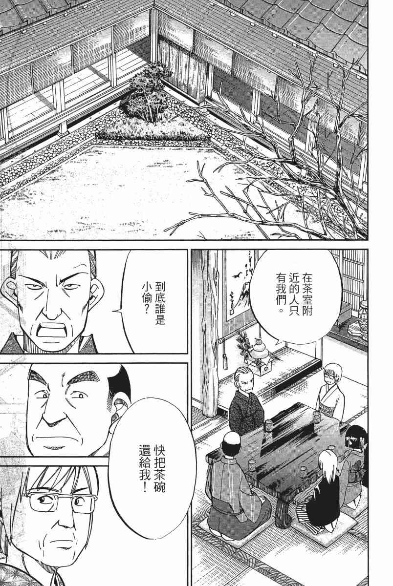 11卷131