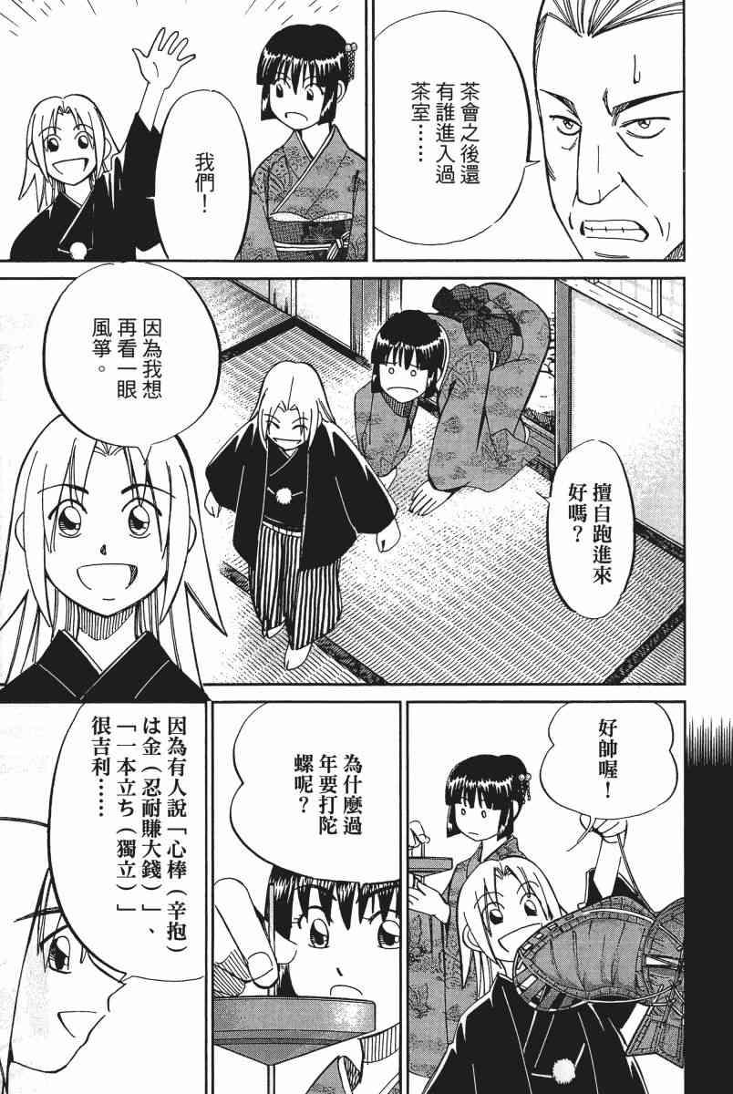 11卷133