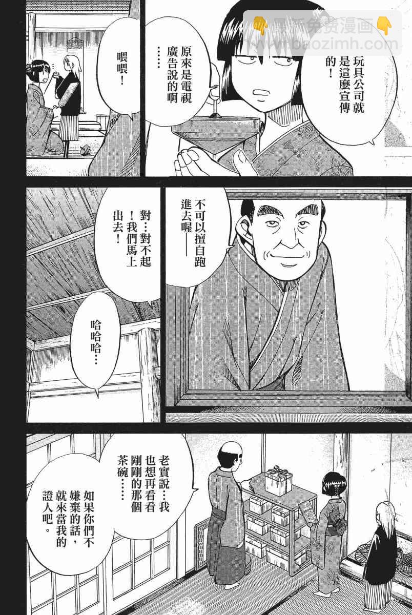 11卷134