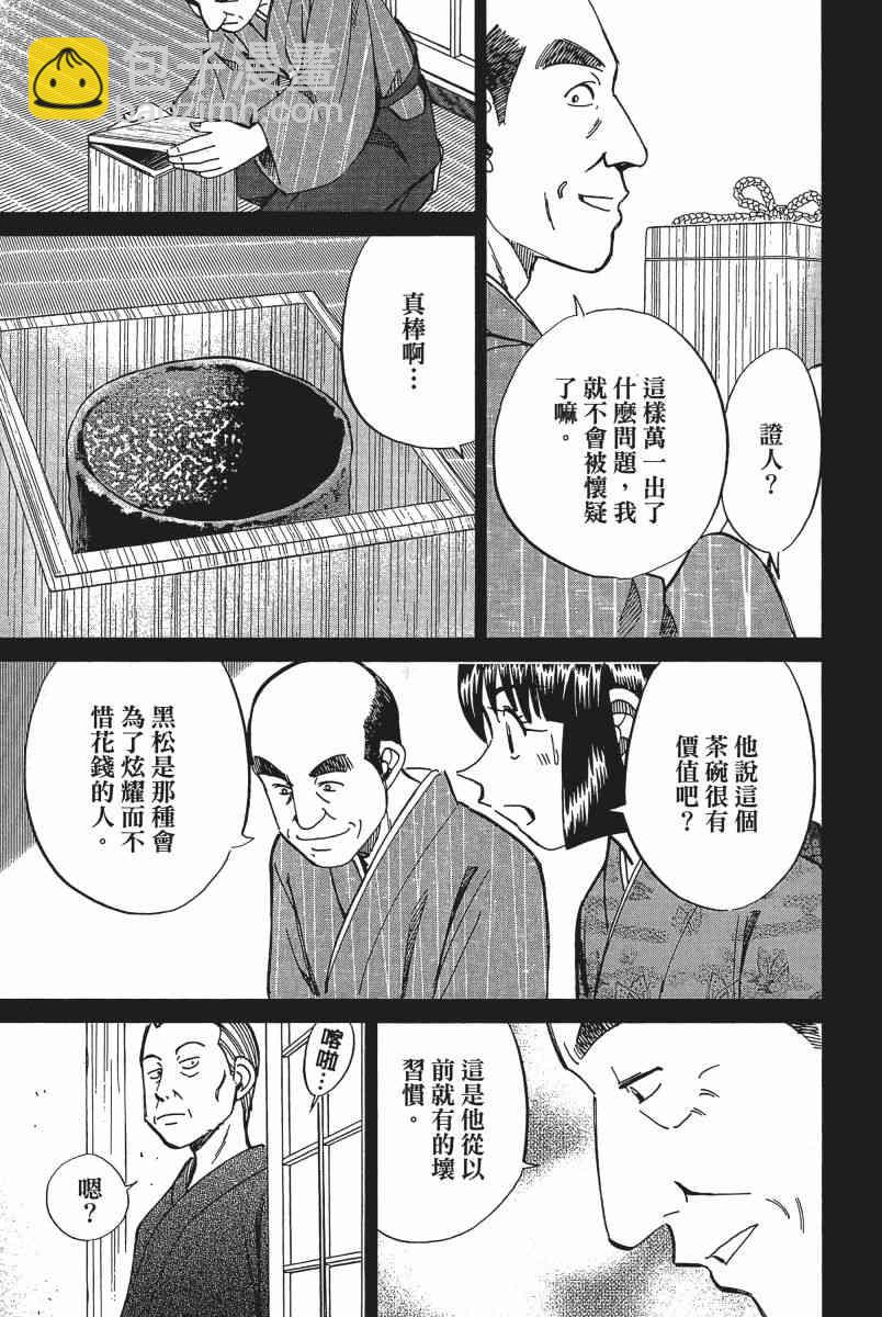 11卷135