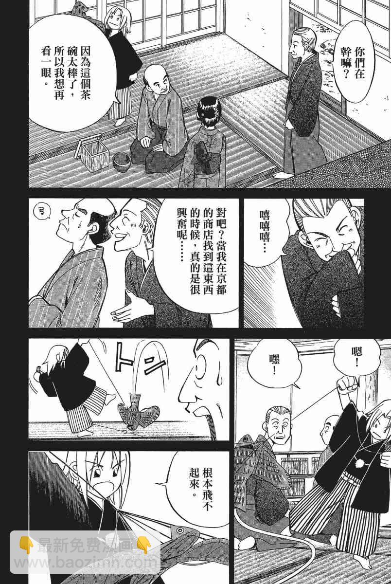 11卷136