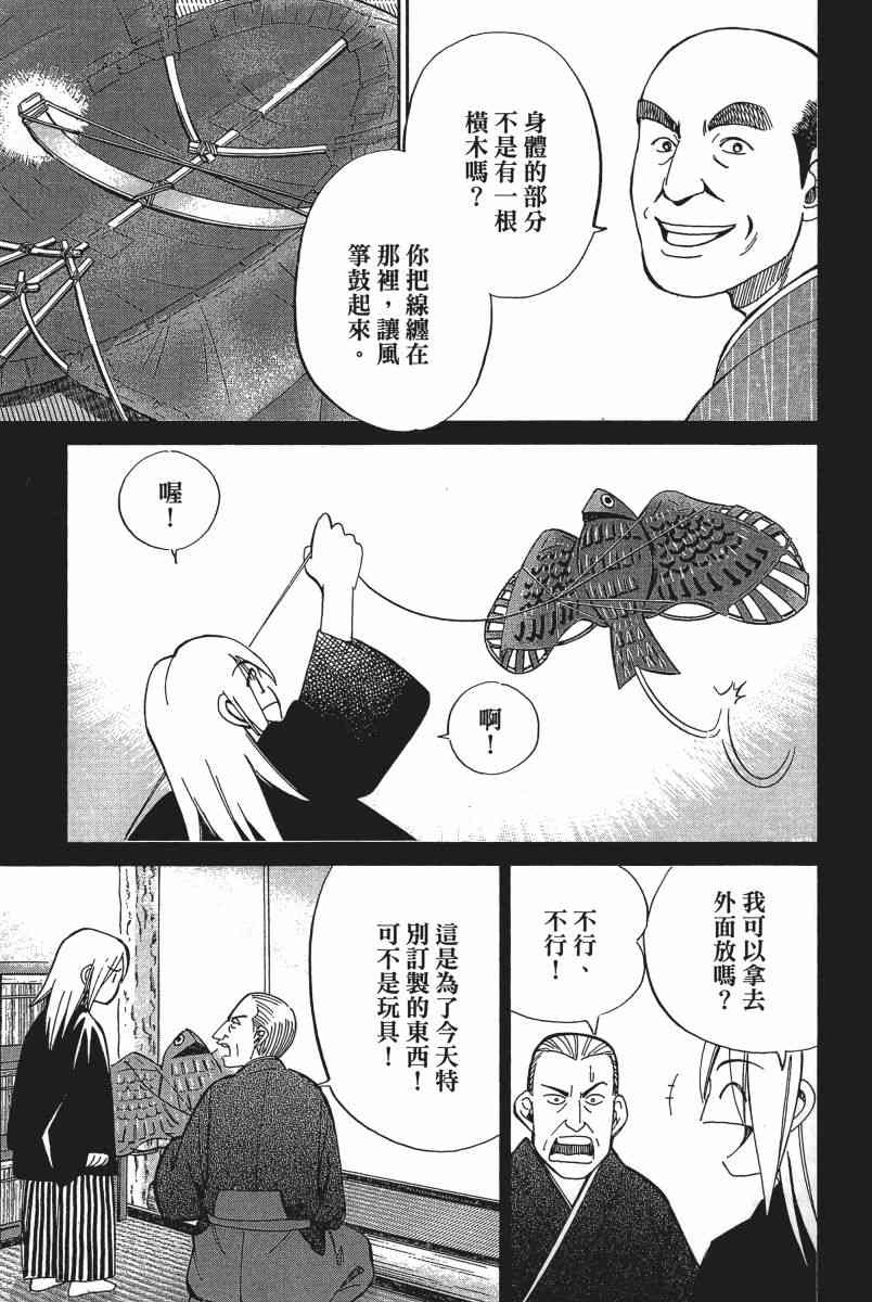 11卷137