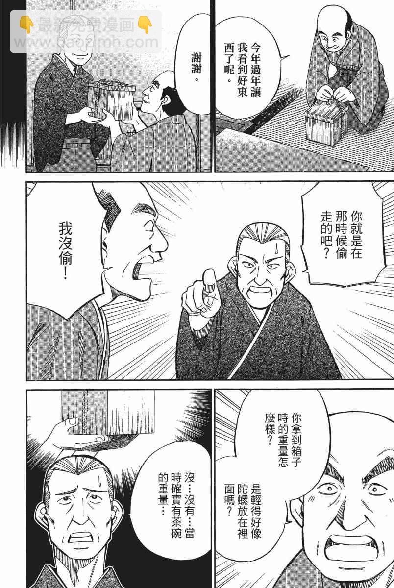 11卷138
